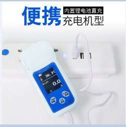 德州元朴数字式切削液脱模剂石化润滑油拉丝油检测
