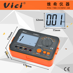 毫欧表VC480C+ 直流低电阻测试仪 0.01mΩ—kΩ  维希VICI 毫欧表  直流低电阻测量仪