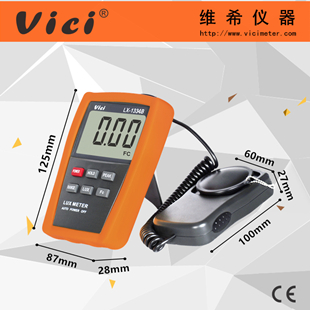 高精度数字照度计 烛光/灯光/流明光度测光仪  （0-200000)LUX  (0-20000)FC  高精度照度表