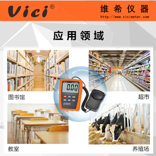高精度数字照度计 烛光/灯光/流明光度测光仪  （0-200000)LUX  (0-20000)FC  高精度照度表