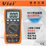 三位半便携式自动量程NCV声光报警数字万用表