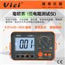 毫欧表VC480C+ 直流低电阻测试仪 0.01mΩ—kΩ
