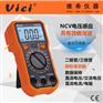 三位半手动量程NCV真有效值数字万用表
