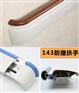 众齐利CY-143防撞扶手 定制高端医院走廊扶手 扶手厂家