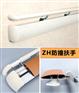 众齐利CY-ZH防撞扶手 定制走廊扶手 扶手厂家