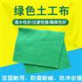 安徽山东土工布批发价格