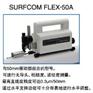 东京精密粗糙度仪SURFCOM TOUCH 50