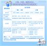 个人、企业社保代缴，深圳社保代缴，深圳社保代买
