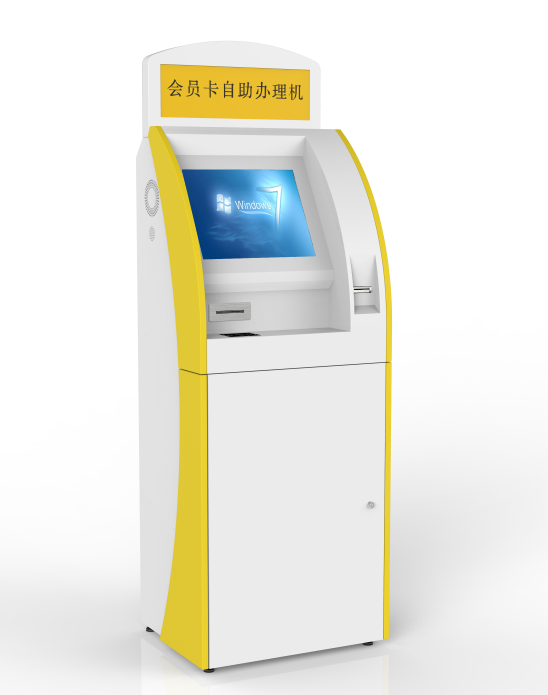 自助售票终端机  智能自助终端  自助打印终端  信息查询终端