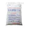 无水磷酸三钠