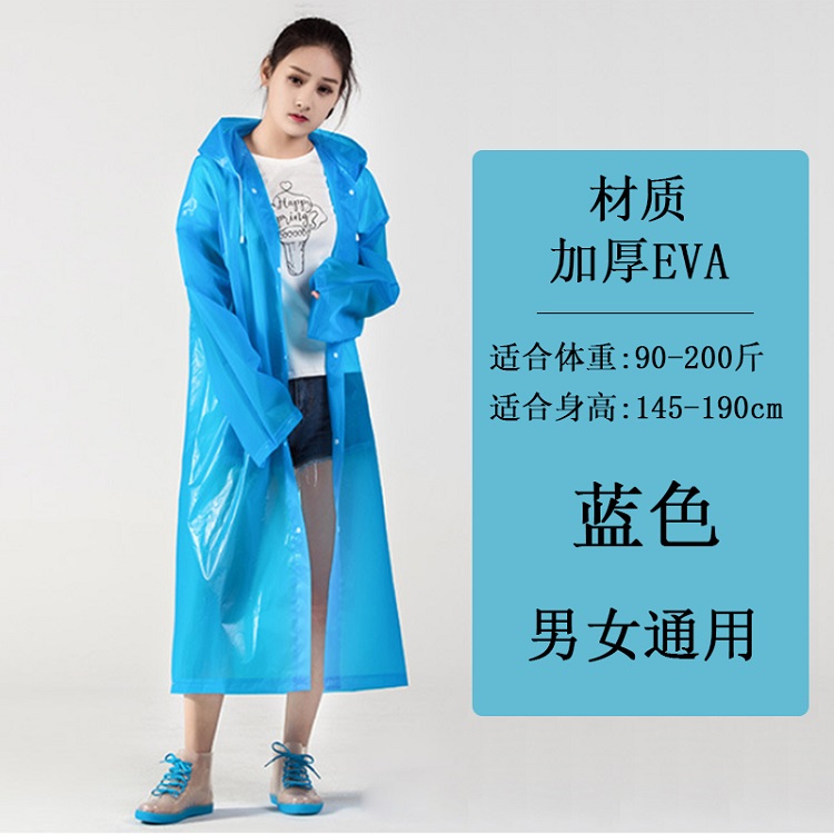 江西雨衣厂家直销-顶峰纯色长款户外雨衣的定制批发  雨衣定制  雨衣批发市场