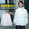 河源雨衣厂家直销顶峰纯色套装雨衣定制logo批发