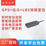 电动车4G定位器摩托车4G防盗报警 锂电GPS H808
