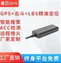 电动车GPS 锂电GPS 换电GPS h808A 断油断电