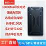 无线充电GPS 电信GPS JT808 GPS H209C