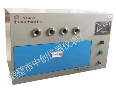 GJ-2000格金低温干馏测定仪 煤焦化验仪器  煤炭化验设备