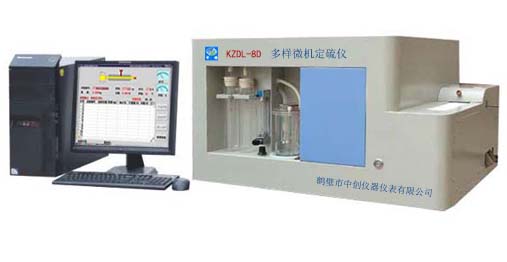 中创煤炭多样定硫仪 微机多样测硫仪 煤质分析仪器