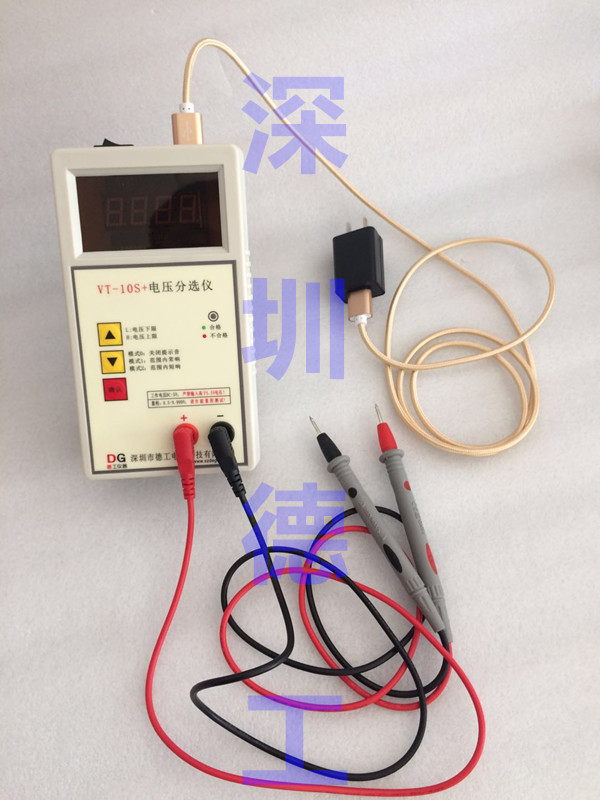 深圳德工仪器 电压分选仪 电压快速筛选测试器 VT-10S+  电压快速测试器