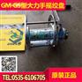 GM-GS型大力手动绞盘（500kgf),用于养猪场猪笼升降