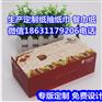 纸抽加工厂家 广告盒抽生产厂家