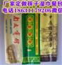 长治加工饭店三件套湿巾筷子厂家