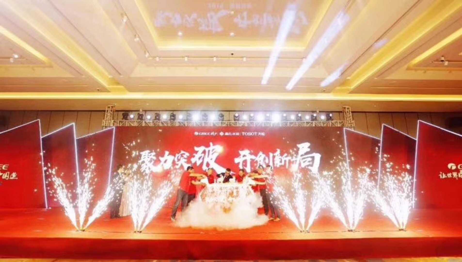 舞台银喷泉无烟无味冷焰火瞬间喷泉冷焰火出租出售