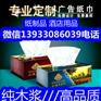 河北加工纸抽厂家