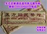 山西餐巾纸供应厂家