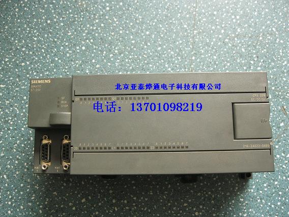 北京S7-200西门子PLC模块维修，可编程控制器维修  不通讯维修