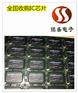 东城光纤收发器回收 IGBT模块现货现款收购