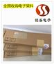 莞城稳压IC回收 IGBT模块现货现款收购