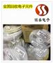 佛山WIFI模块回收 WIFI模块现货现款收购