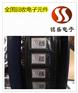 横沥退港电子料回收 电容现货现款收购