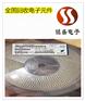 西安电感回收 库存电子元件现货现款收购