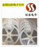 石排光纤收发器回收 贴片IC现货现款收购
