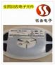 沈阳滤波器回收 手机字库现货现款收购