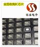 淄博三极管回收 IC芯片现货现款收购