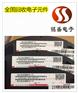 东坑SMD电子回收 LED灯珠现货现款收购