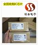烟台太诱电容回收 贴片IC现货现款收购