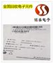 广州存储器回收 CSR蓝牙IC现货现款收购
