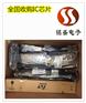 坪山固态硬盘回收 传感器ic现货现款收购