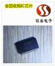 桥头三极管回收 SSD固态硬盘现货现款收购