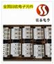 横沥蓝牙模块回收 库存电子元件现货现款收购