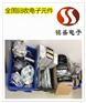 天津电源IC回收 可控硅现货现款收购