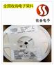 马鞍山放大器IC回收 电子料现货现款收购