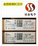 沈阳存储器回收 射频IC现货现款收购