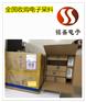 淄博蓝牙芯片回收 退港电子料现货现款收购
