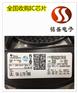 洛阳电脑芯片回收 SSD固态硬盘现货现款收购