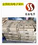 大岭山连接器回收 蓝牙模块现货现款收购