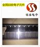 清溪IGBT回收 送话器现货现款收购